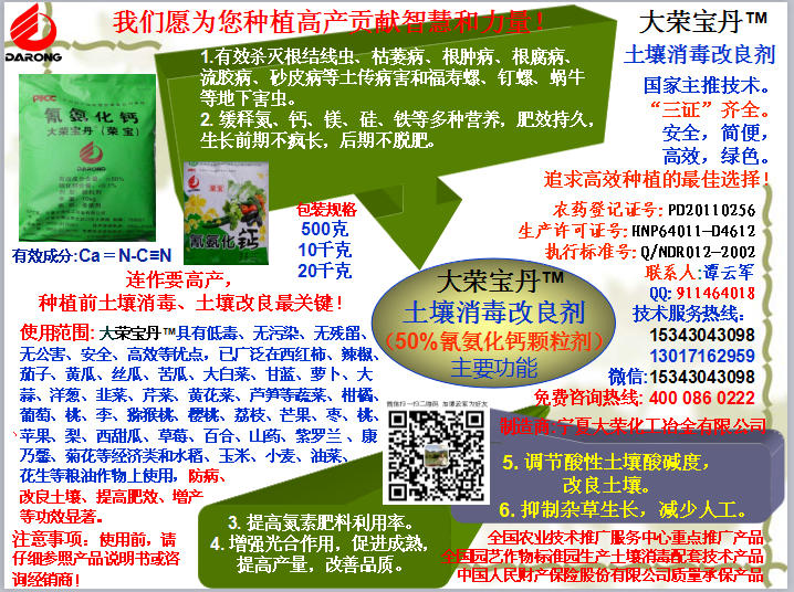 打農(nóng)藥要有針對(duì)性，還要選擇好時(shí)間，確保藥物濃度和藥效