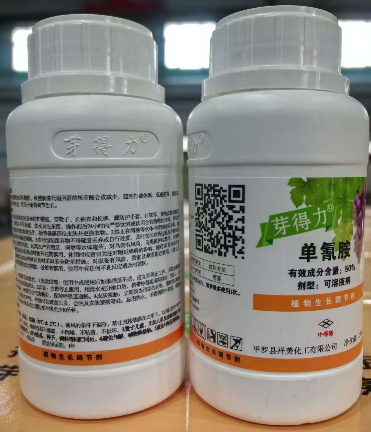 芽得力（50%單氰胺水劑）落葉果樹破眠劑上市,促進(jìn)葡萄、陽(yáng)光玫瑰葡萄，紅提、櫻桃、獼猴桃、桃、李、蘋果、梨等落葉果樹提前發(fā)芽、初期芽齊芽壯、增加作物單產(chǎn)、改善品質(zhì)、提前上市、增加經(jīng)濟(jì)收入效果顯著